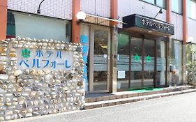 ホテル ベルフォーレ  3*